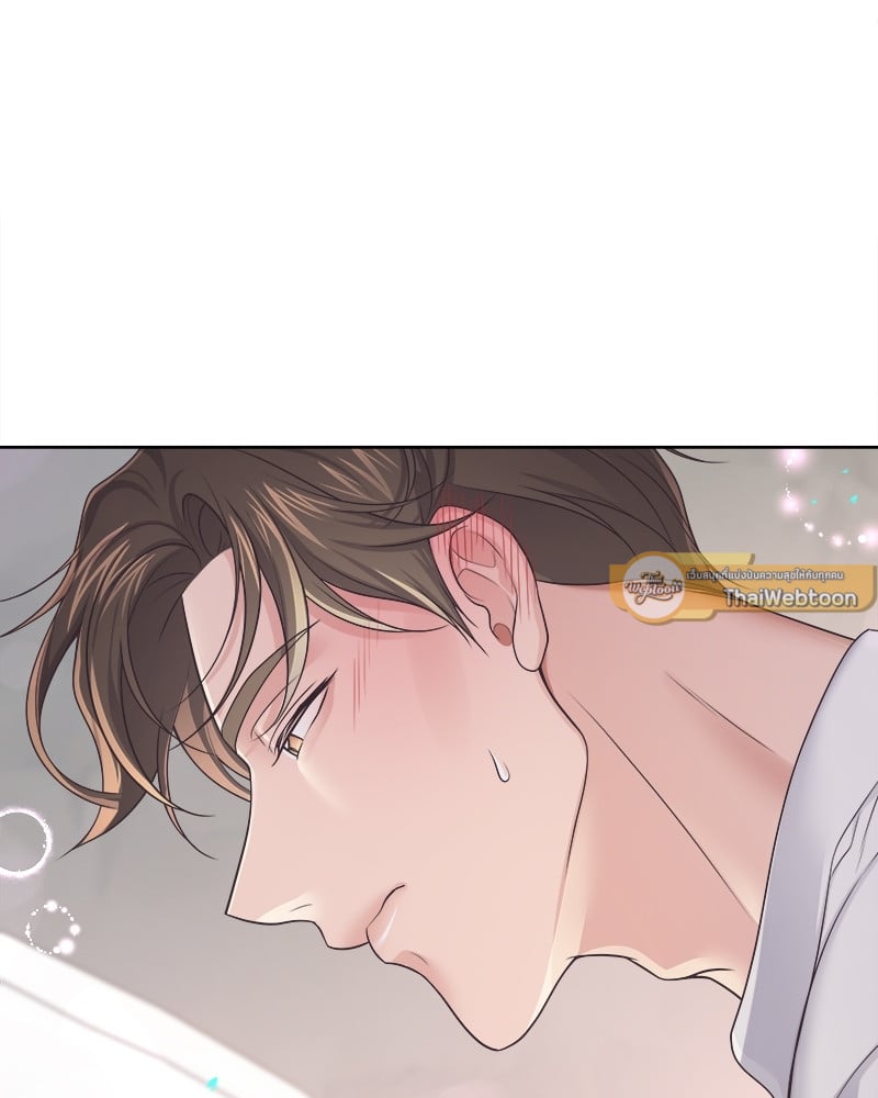 Butler - หน้า 39