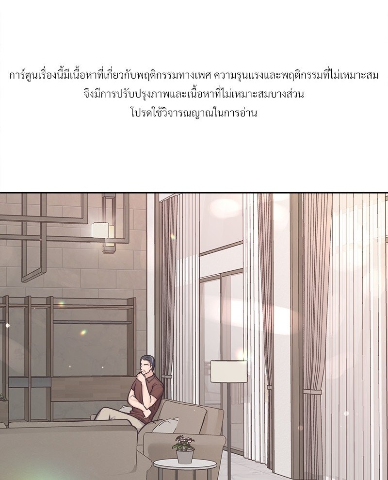 Butler - หน้า 2