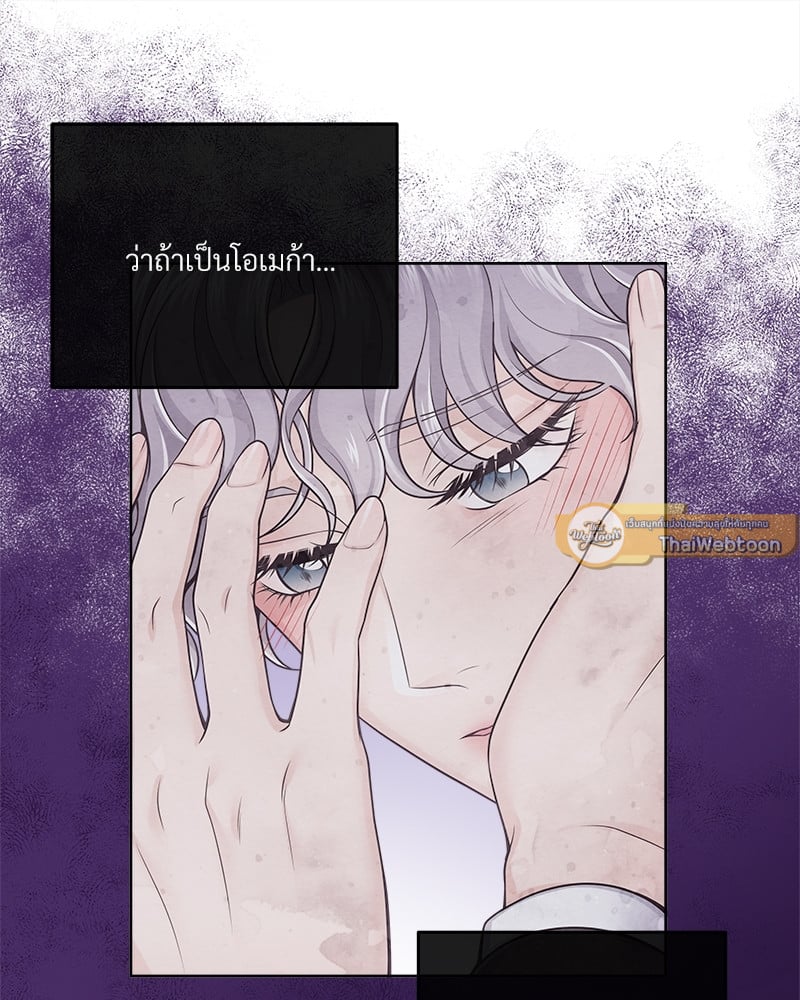 Butler - หน้า 18