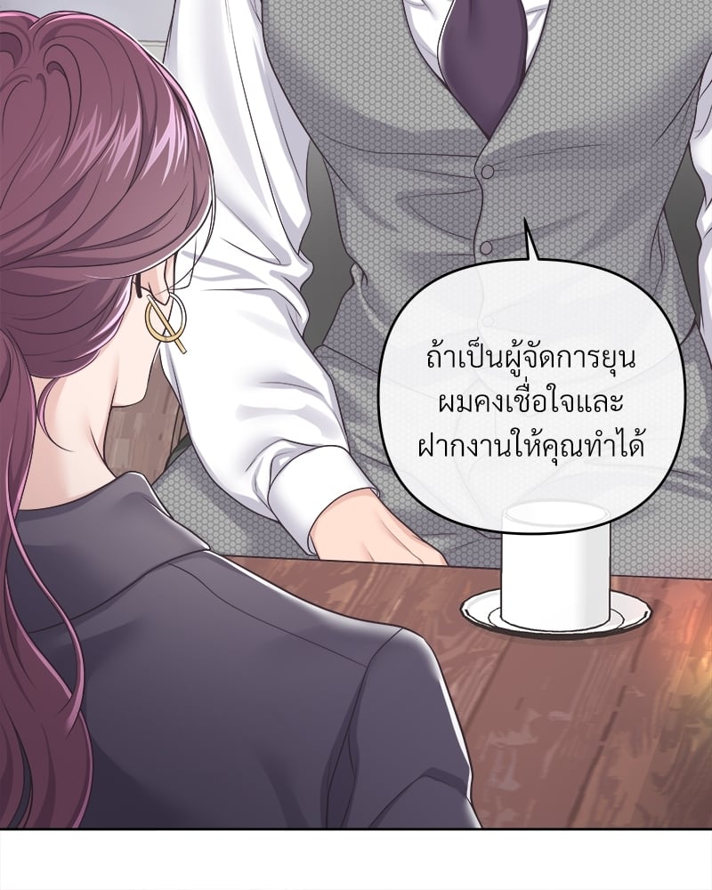 Butler - หน้า 16