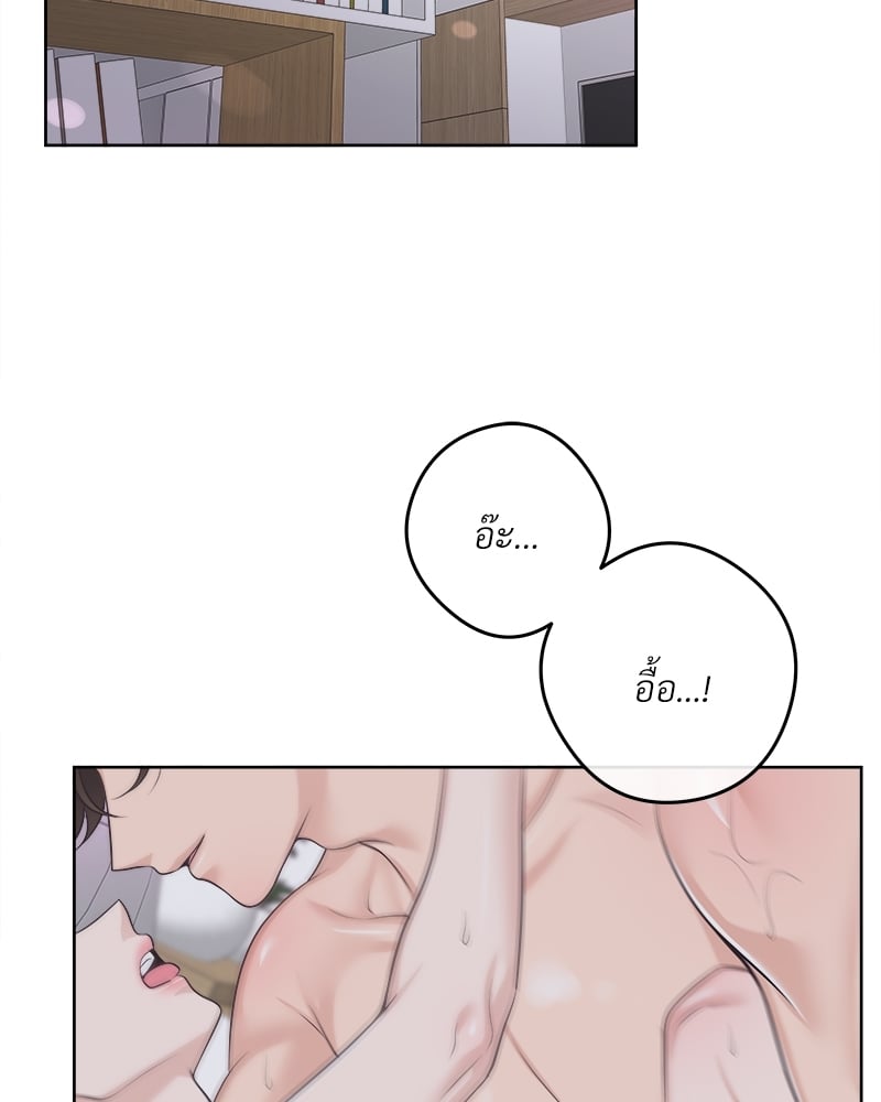 Butler - หน้า 2