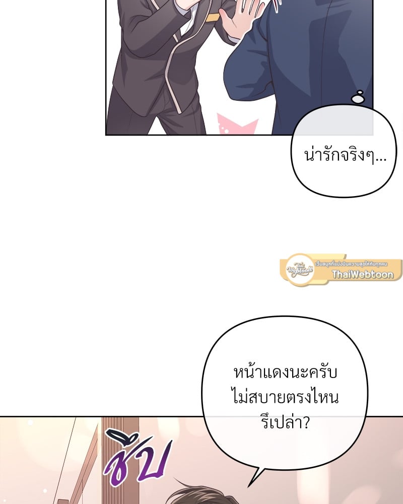 Butler - หน้า 39