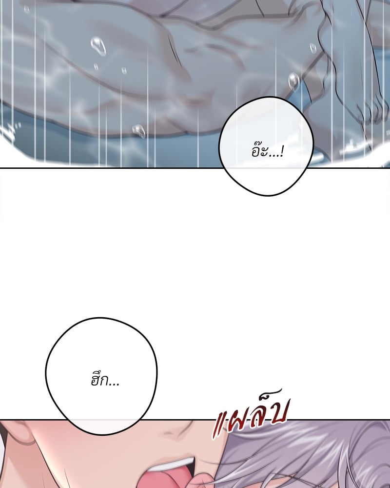 Butler - หน้า 14