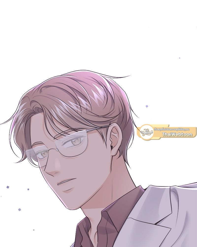 Butler - หน้า 65