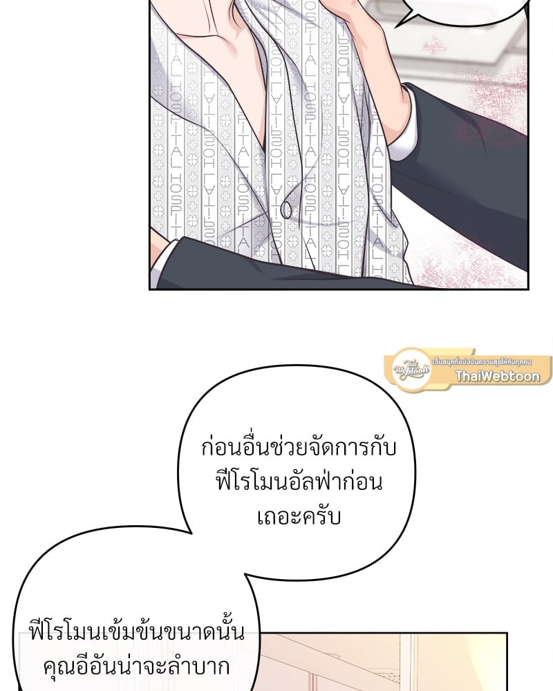 Butler - หน้า 11