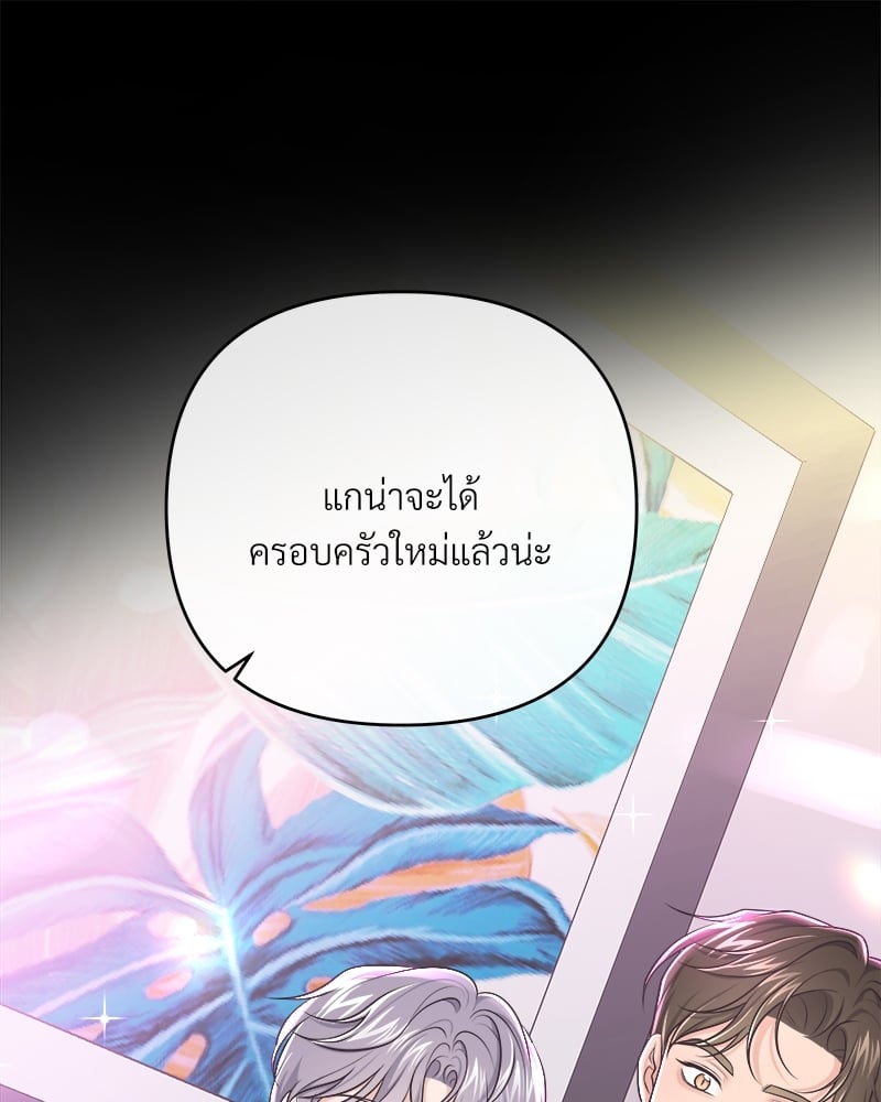 Butler - หน้า 10