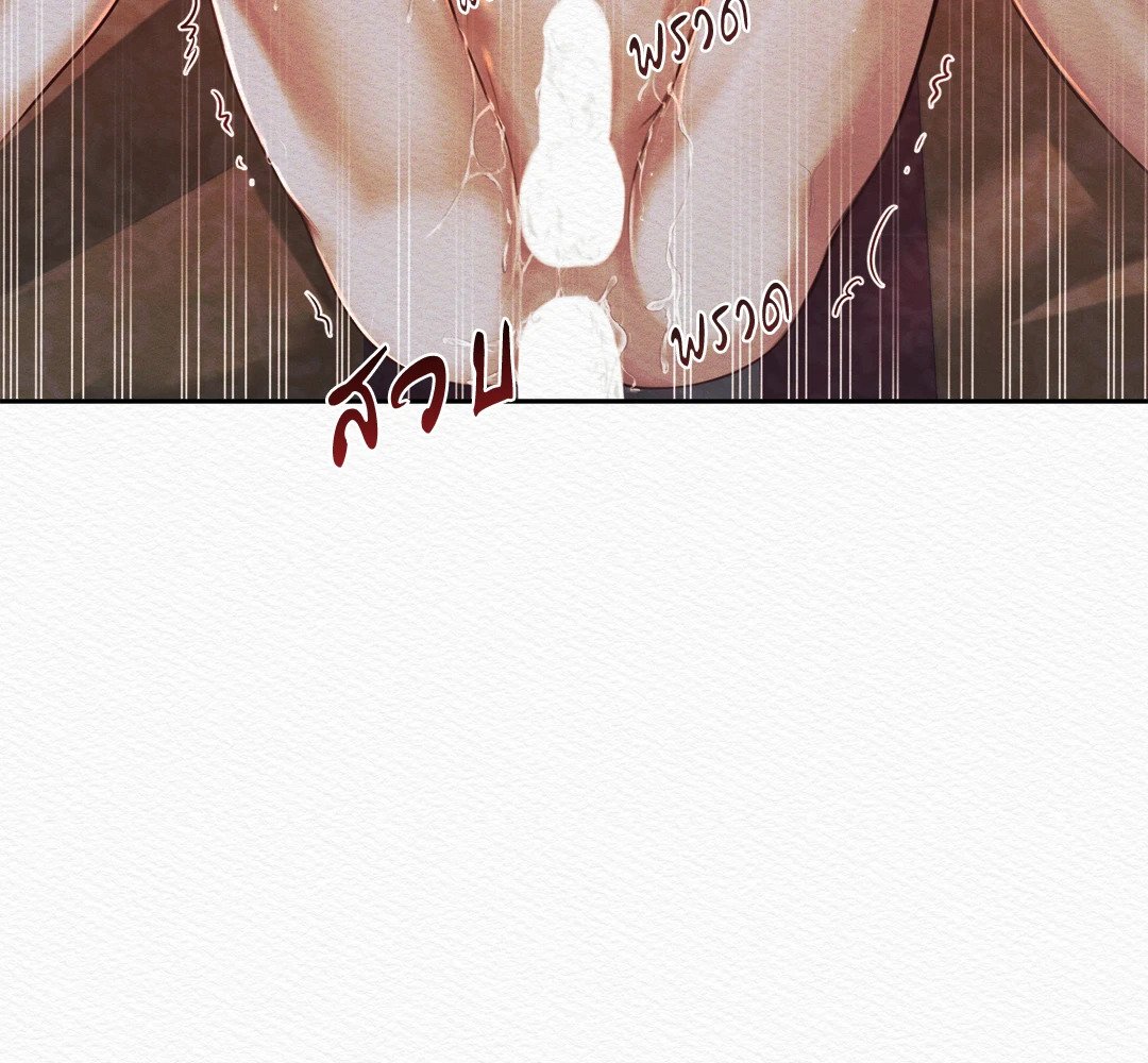 Night Song - หน้า 16