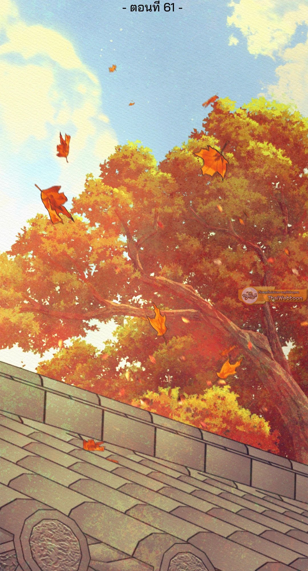 Night Song - หน้า 13