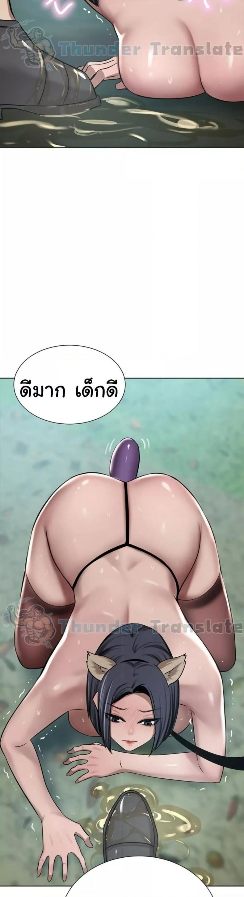 A Rich Laddy - หน้า 35