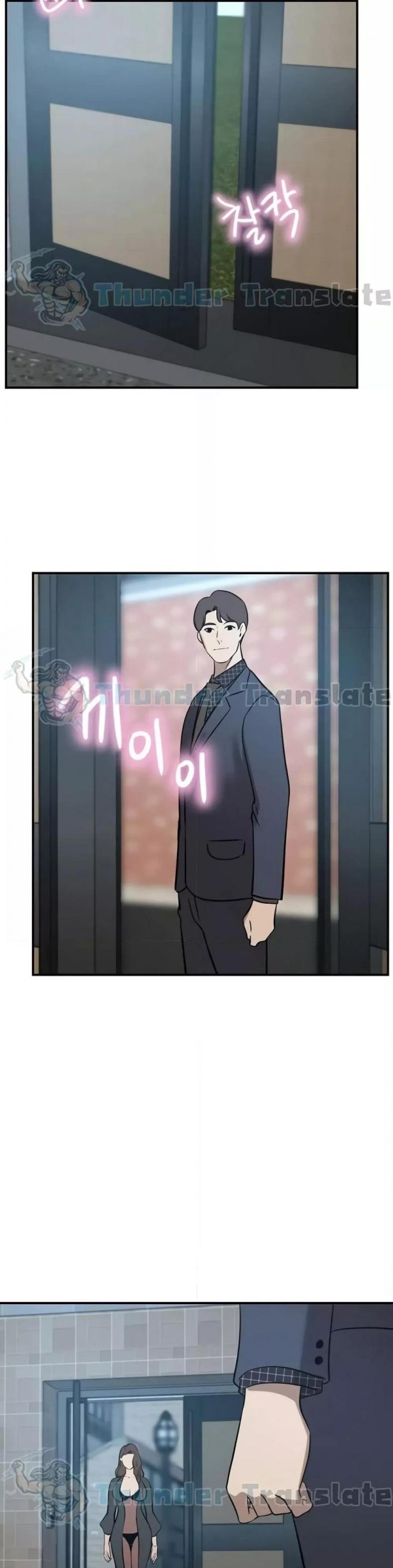 A Rich Laddy - หน้า 48