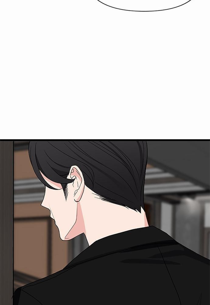 An Unscented Trace - หน้า 17