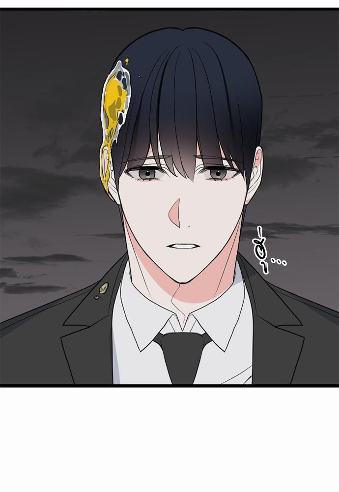 An Unscented Trace - หน้า 47