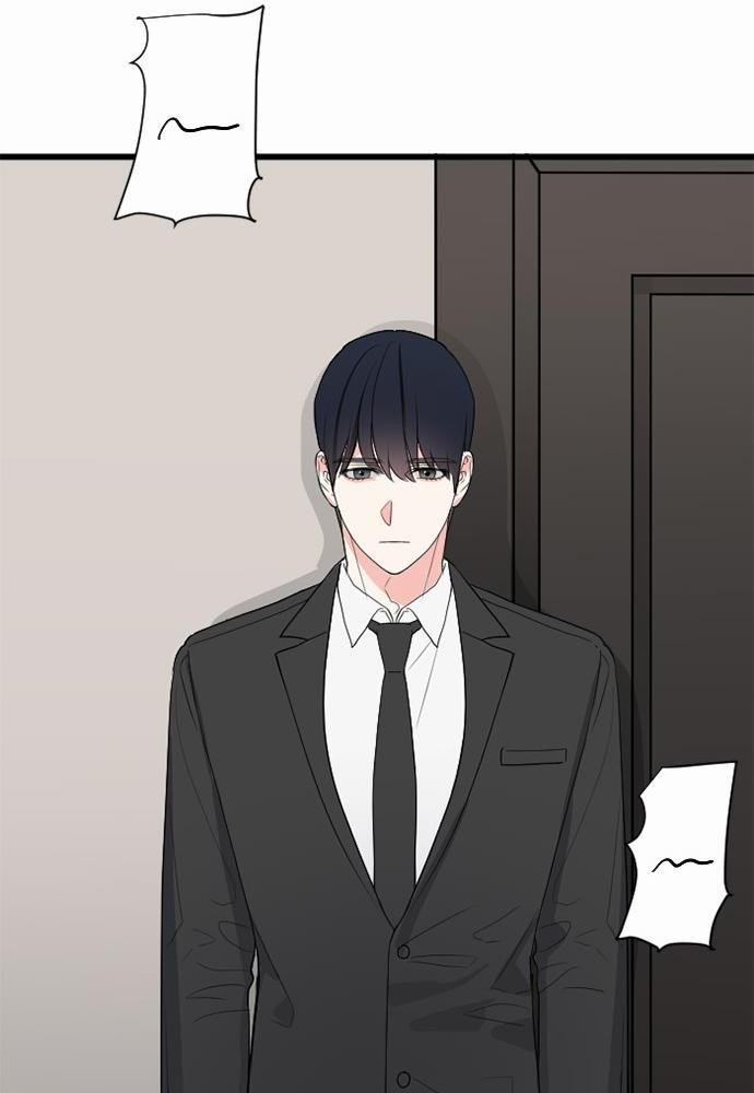 An Unscented Trace - หน้า 54