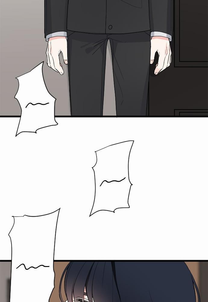 An Unscented Trace - หน้า 55