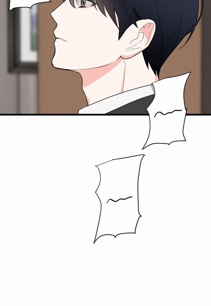 An Unscented Trace - หน้า 56