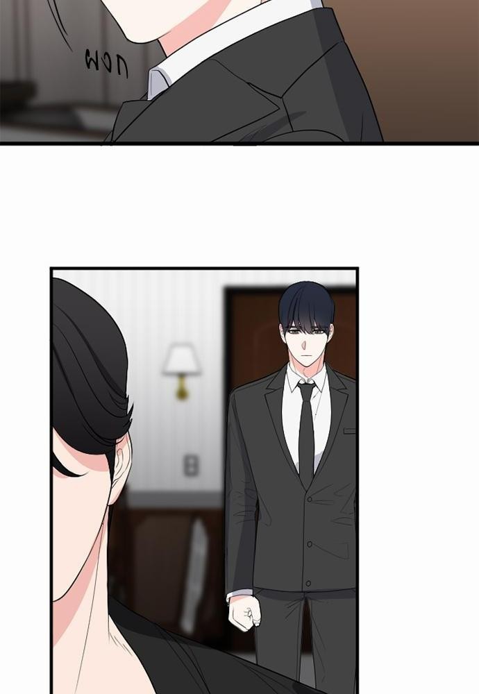 An Unscented Trace - หน้า 60