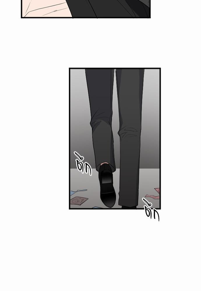 An Unscented Trace - หน้า 61