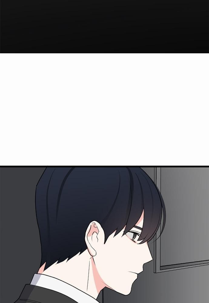 An Unscented Trace - หน้า 99