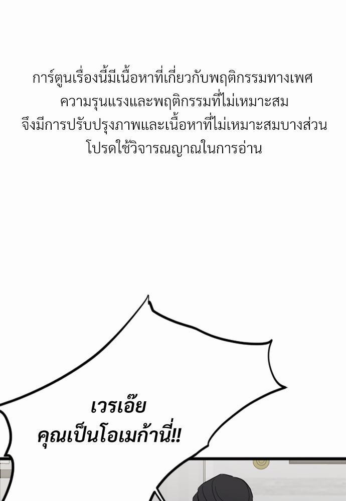An Unscented Trace - หน้า 1