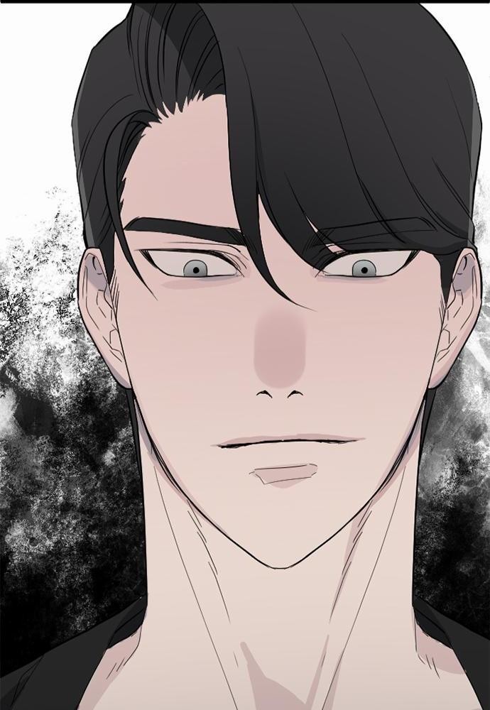 An Unscented Trace - หน้า 48