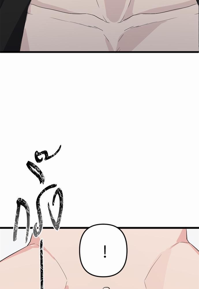 An Unscented Trace - หน้า 49