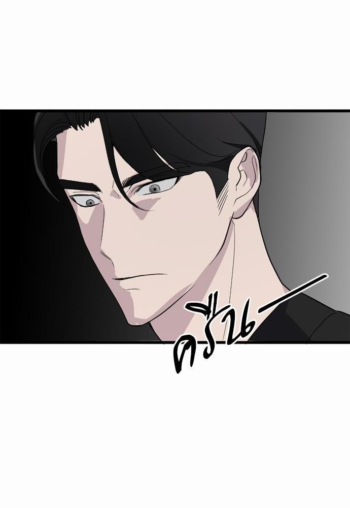 An Unscented Trace - หน้า 6
