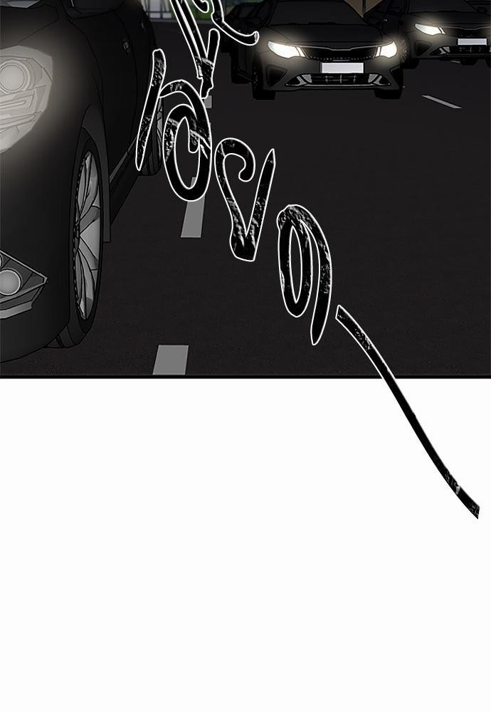 An Unscented Trace - หน้า 71
