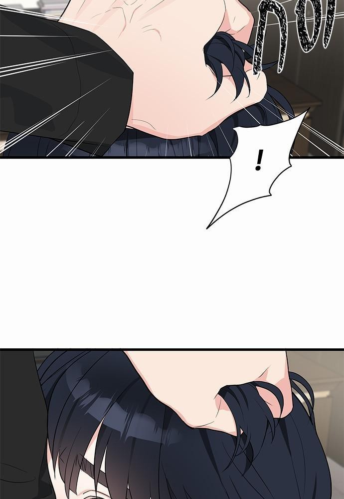 An Unscented Trace - หน้า 11