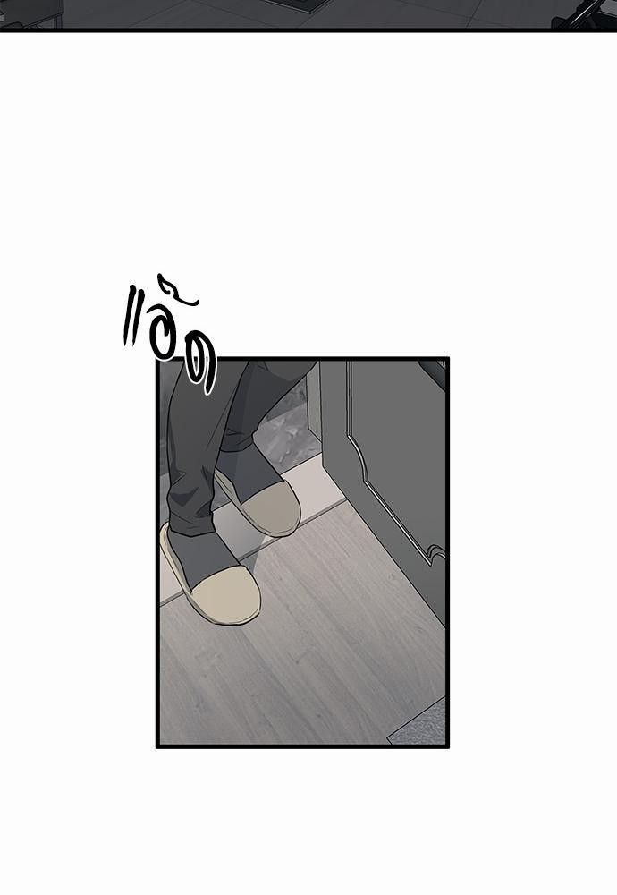 An Unscented Trace - หน้า 27