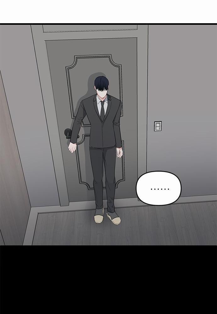 An Unscented Trace - หน้า 28