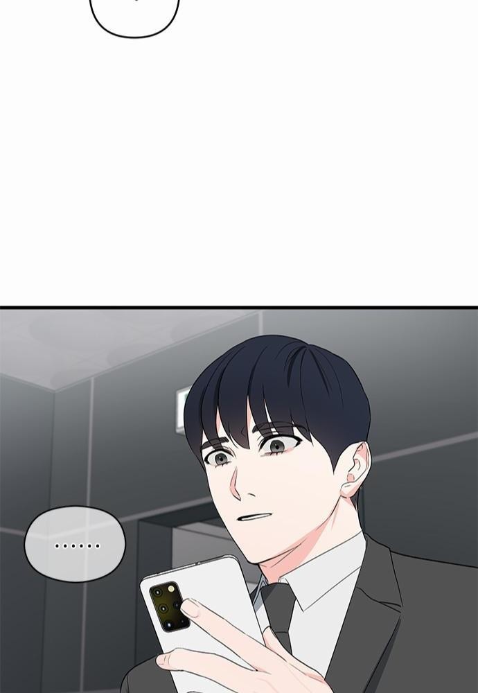 An Unscented Trace - หน้า 44
