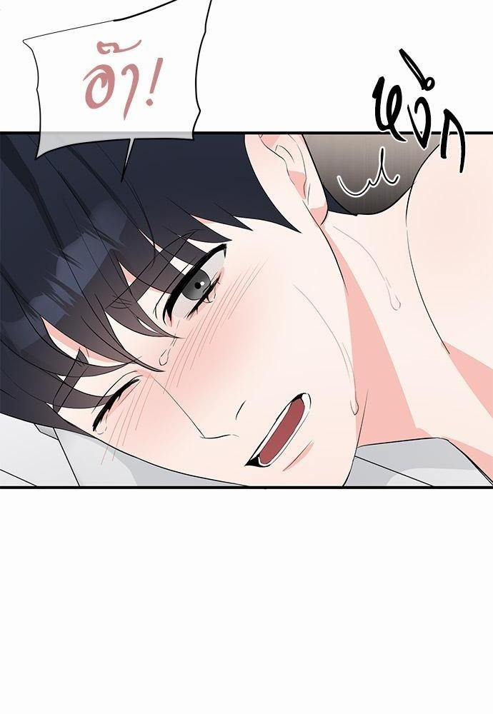 An Unscented Trace - หน้า 10