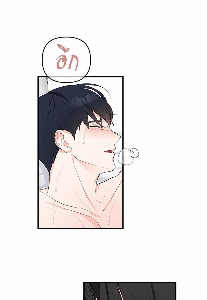 An Unscented Trace - หน้า 28