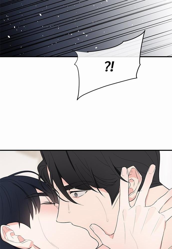 An Unscented Trace - หน้า 34