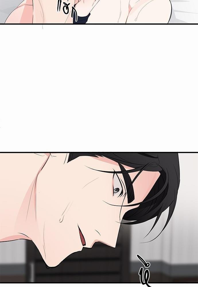 An Unscented Trace - หน้า 40