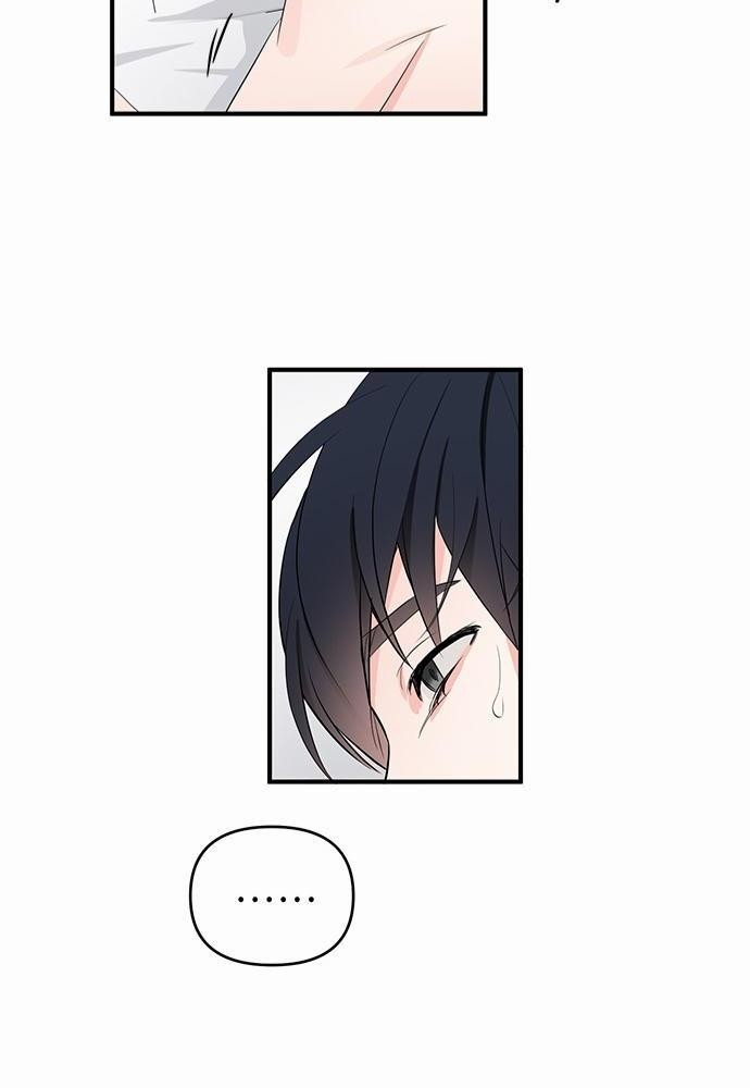 An Unscented Trace - หน้า 48