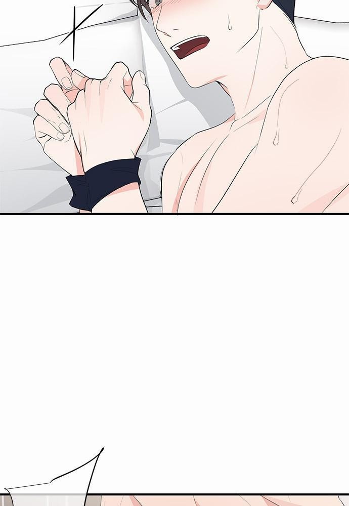 An Unscented Trace - หน้า 5