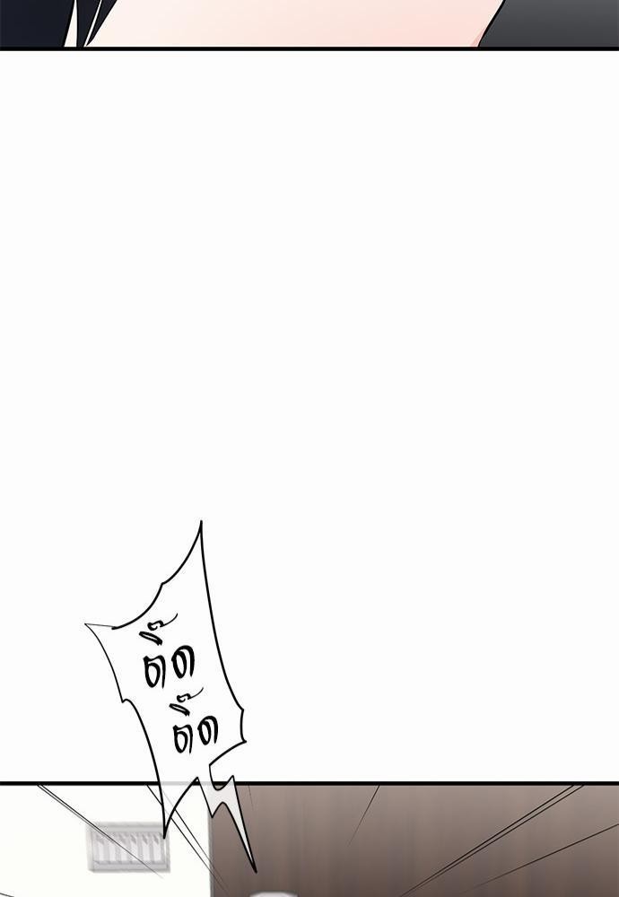 An Unscented Trace - หน้า 39