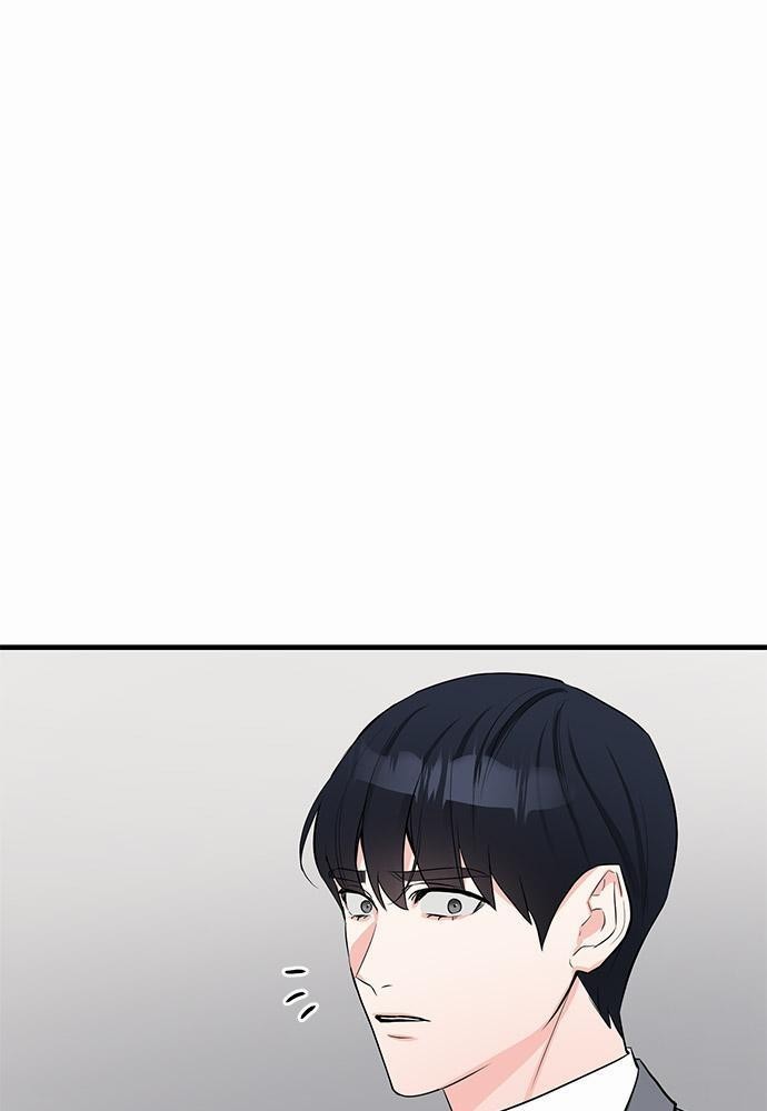 An Unscented Trace - หน้า 7
