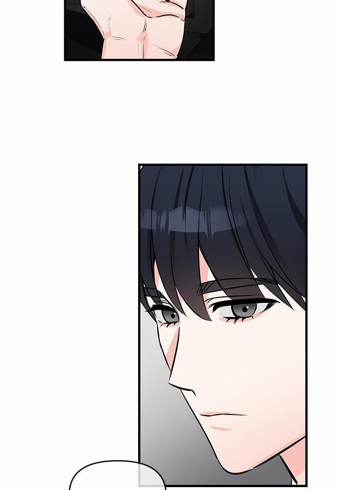 An Unscented Trace - หน้า 9