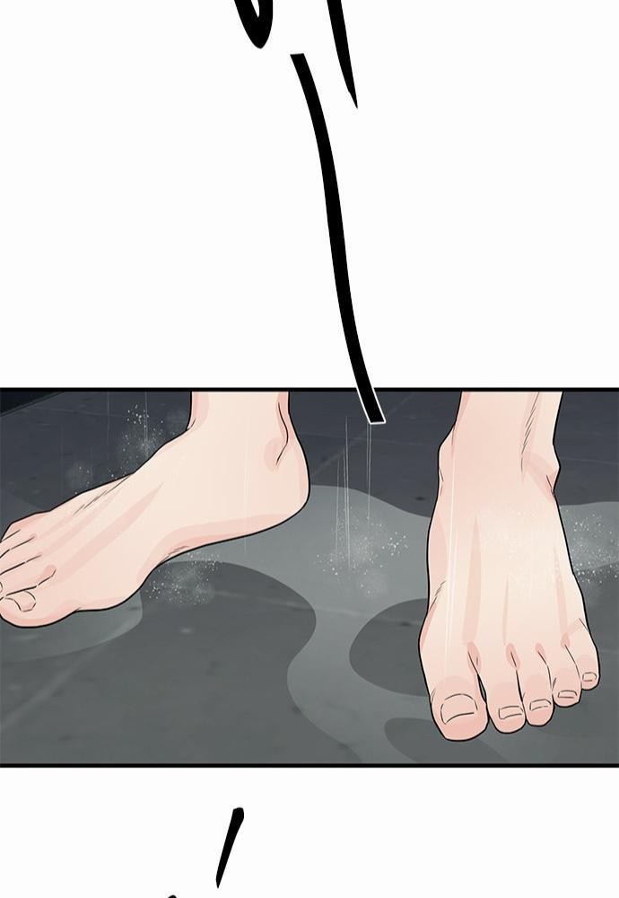 An Unscented Trace - หน้า 41