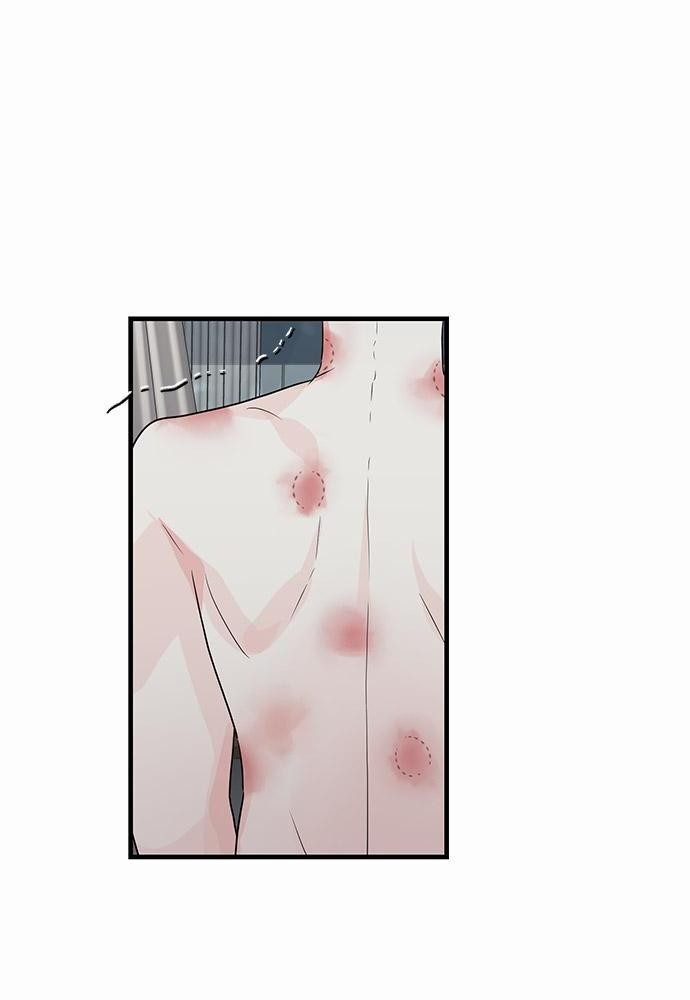 An Unscented Trace - หน้า 7
