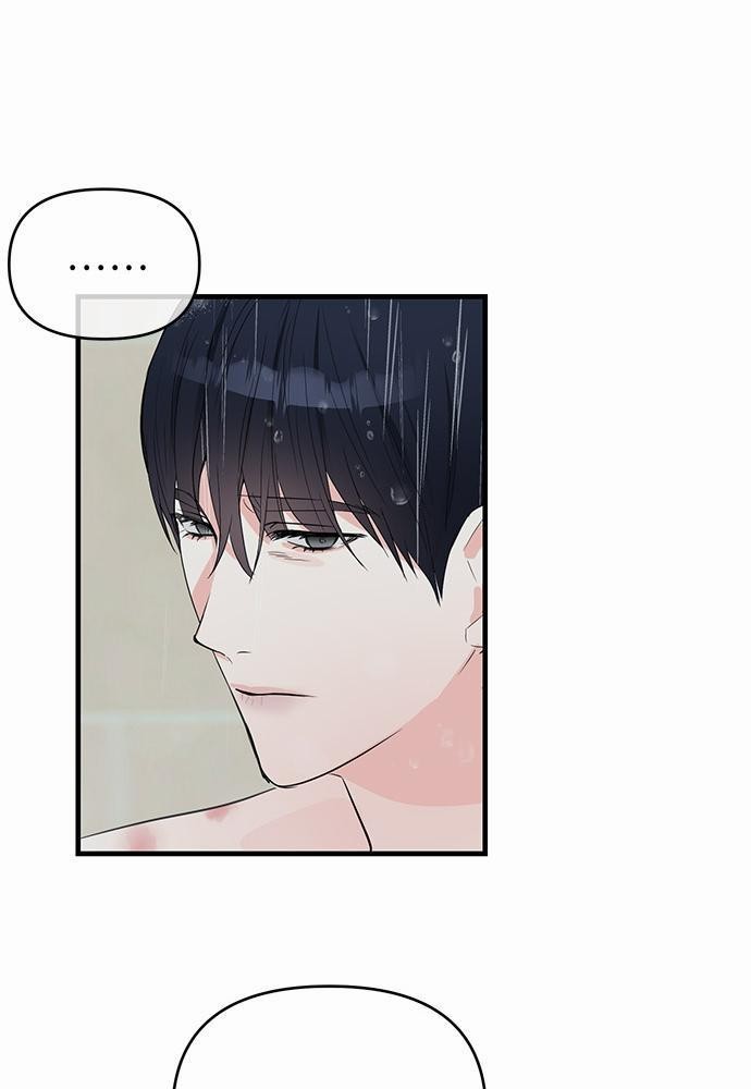 An Unscented Trace - หน้า 71