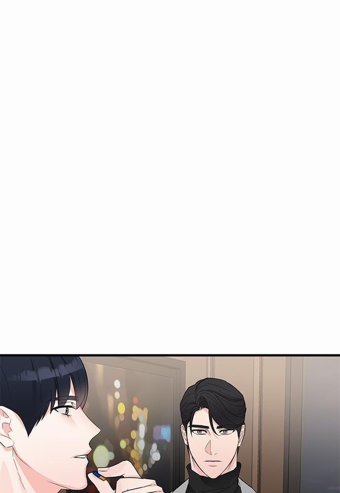 An Unscented Trace - หน้า 39