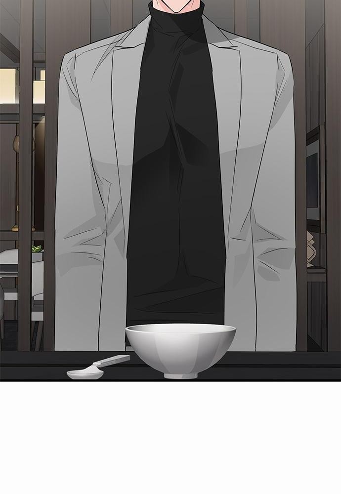 An Unscented Trace - หน้า 56