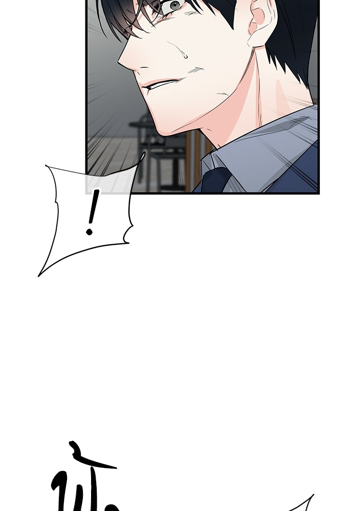 An Unscented Trace - หน้า 26