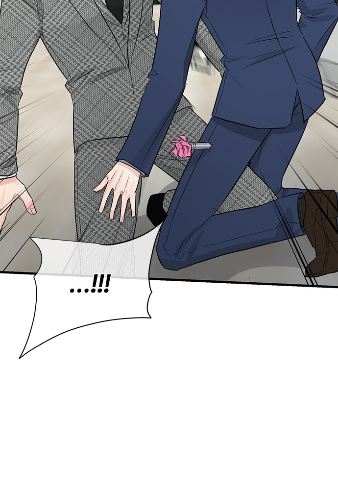 An Unscented Trace - หน้า 47