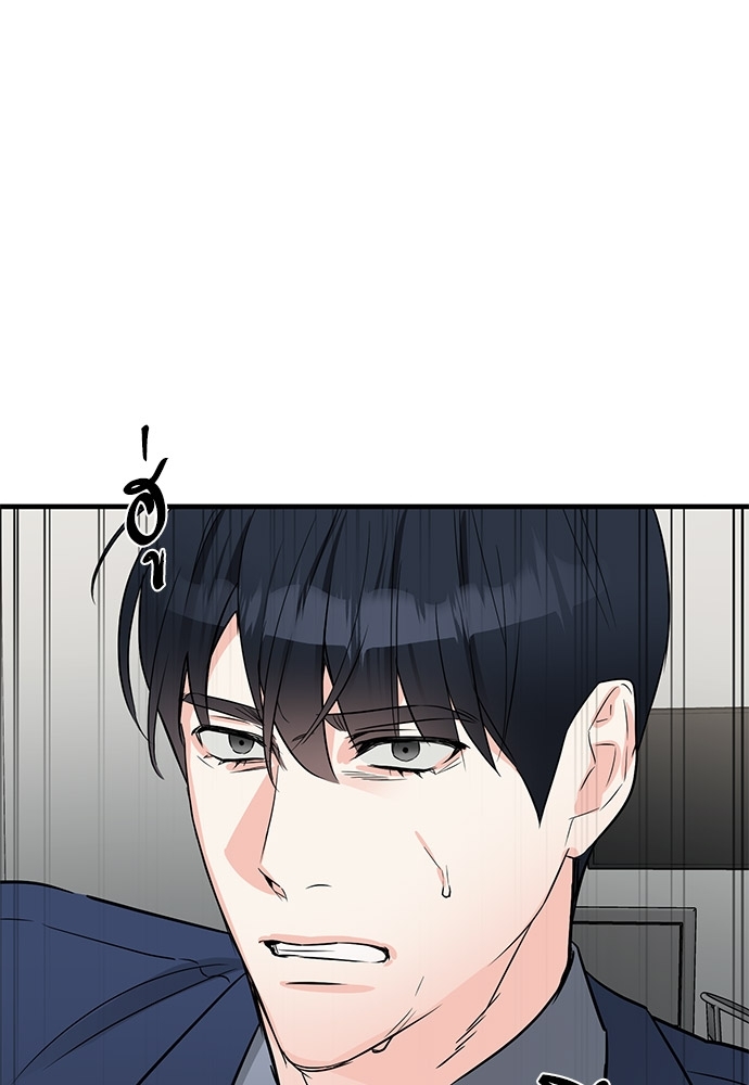 An Unscented Trace - หน้า 60