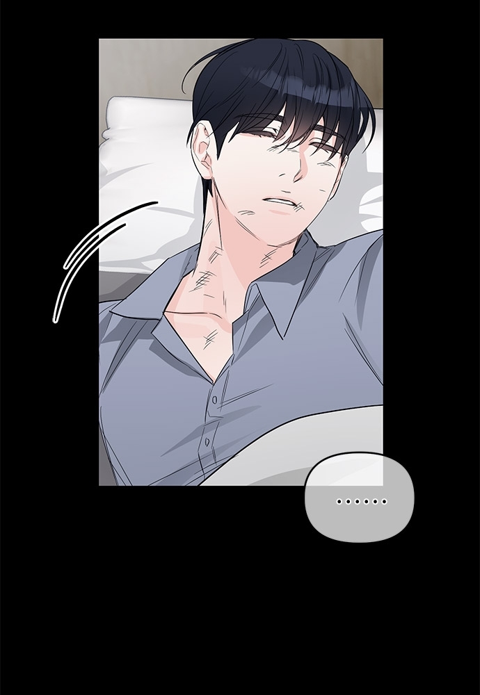 An Unscented Trace - หน้า 63