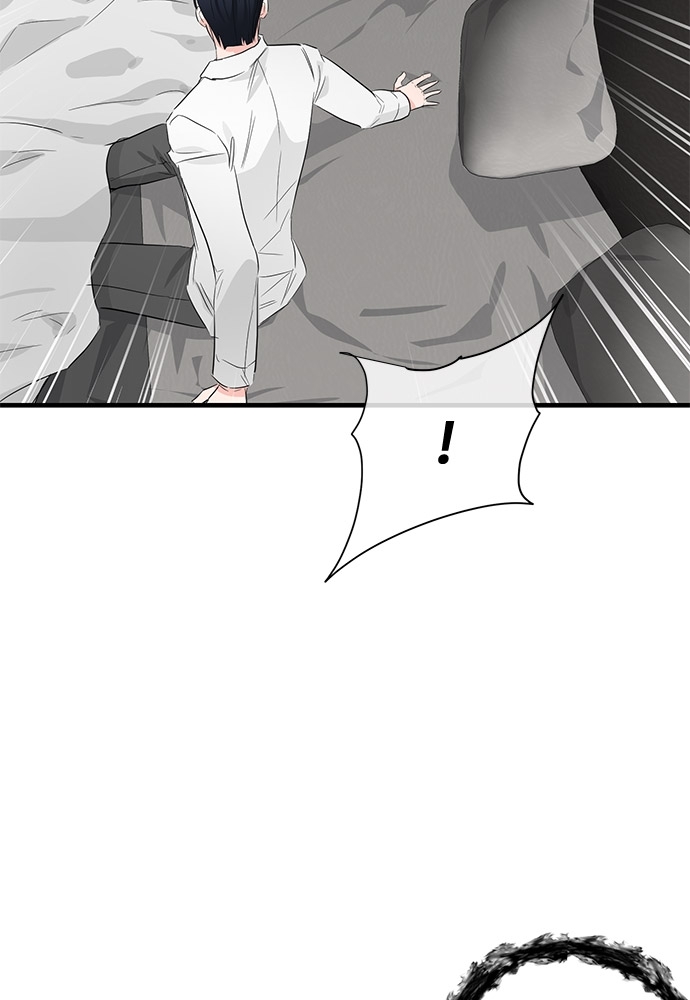 An Unscented Trace - หน้า 46